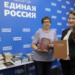 Областная газета «Молот» присоединилась к акции «Книги – Донбассу»