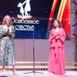В Астрахани вручили награды родителям особенных детей