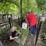 «Единая Россия» Южного округа Москвы провела общественный патронат по уходу за памятниками и захоронениями
