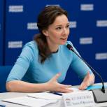 «Единая Россия» проведет неделю приемов по вопросам правовой поддержки граждан