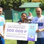 Благотворительный фонд Дмитрия Пирога помог реабилитационному центру в Краснодарском крае