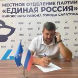Депутат Солопов взял на контроль благоустройство дворов в Кировском районе