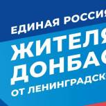 Единая Россия объявляет о старте в регионе благотворительной акции «Бабушкина забота»