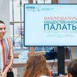 Начался набор в корпус наблюдателей Общественной палаты Москвы на муниципальных выборах в сентябре
