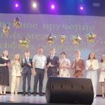 В Забайкальской краевой филармонии имени О.Л. Лундстрема чествовали золотых медалистов города