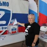 Туляки приняли участие в акции «Письмо Zащитнику Отечества»