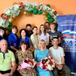 Пример взаимопонимания и любви! Единороссы поздравляют семьи, которые прожили в браке десятки лет