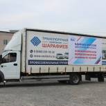 Удмуртия отправила партию гуманитарной помощи для военнослужащих