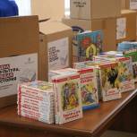 В библиотеки ЛДНР от Ивановской области отправят 3500 книг