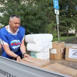 Гуманитарная помощь для жителей Донецкой и Луганской народных республик отправилась в региональный пункт распределения