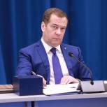Дмитрий Медведев: Направление помощи Донбассу должно быть учтено в народной программе «Единой России»