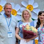 «Единая Россия» поздравила семейные пары с Днем семьи, любви и верности