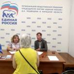 Приемы по вопросам правовой поддержки граждан продолжаются