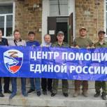 «Единая Россия» открыла дополнительные центры помощи в Лисичанске и Рубежном