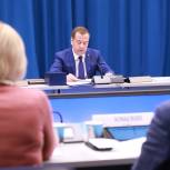 Дмитрий Медведев: Народная программа «Единой России» синхронизирована с ключевыми параметрами национальных проектов и госпрограмм
