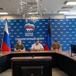 «Единая Россия» откроет ещё 13 гуманитарных центров в ДНР