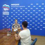 Координатор партпроекта «Единая страна – Доступная среда» Елена Косенко провела личный прием граждан