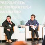 Единороссы – об итогах форума Команды Югры