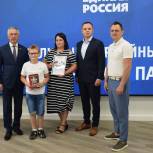 В Волгограде объявлены региональные победители Международной патриотической акции «Диктант Победы»