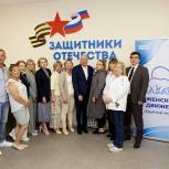 Партактив «Женского движения Единой России» и руководство фонда «Защитники Отечества» провели круглый стол по вопросам помощи участникам СВО