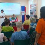 Центр временного размещения соотечественников присоединился к марафону «Сила России»