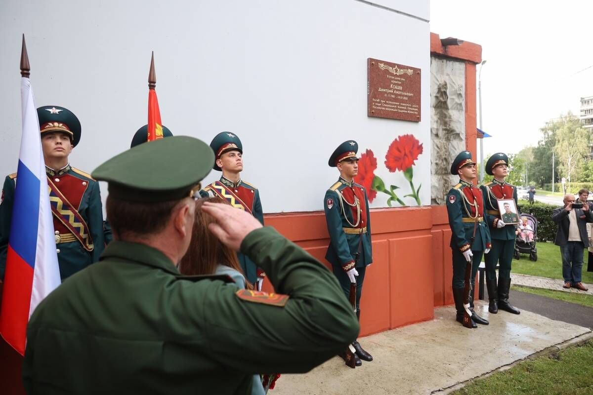 Единороссы Балашихи открыли мемориальную доску в память об участнике-герое  СВО