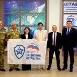 В Уфе состоялось вручение удостоверений участникам программы «Военно-патриотическое воспитание»