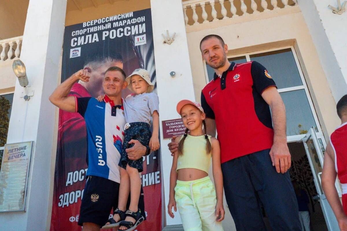 В рамках спортивного марафона «Сила России» в Апшеронском районе прошла зарядка с чемпионом