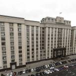 Госдума приняла в первом чтении законопроект рабочей группы по СВО, который распространит выплаты воспитателям погибших бойцов на все случаи с начала спецоперации