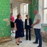 Виктория Родина проверяет ход капитального ремонта объектов народной программы в Прохладненском районе