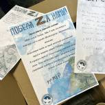 В Мончегорске продолжается акция «Север помогает»