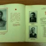 Александр Серебренников подарил заводскому музею антикварную книгу