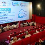 Состоялось открытое заседание общественного совета партпроекта «Женское движение Единой России» Орджоникидзевского местного отделения Партии «Единая Россия»