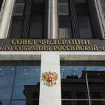 Совет Федерации одобрил поправки рабочей группы по СВО о выплате соцпомощи участникам спецоперации реальными деньгами