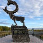 Администрация Начикинского сельского поселения оказывает помощь жителям в захоронении близких