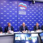 В «Единой России» обсудили механизмы территориального развития промышленности