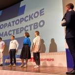 Мастер-класс по ораторскому мастерству для молодежи прошел в общественном штабе Сергея Собянина