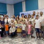 В Штабе общественной поддержки Единой России с Днём семьи, любви и верности поздравили многодетные семьи
