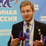 Член регионального отделения «Молодой Гвардии» выдвинут кандидатом от партии «Единая Россия»