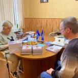 «Единая Россия» помогла в издании книг об истории Тульской области