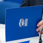 «Единая Россия» подала в Центризбирком документы для участия кандидатов от партии на довыборах в Госдуму