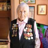 Марии Матвеевне Власенковой исполнилось 100 лет