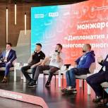 Форум молодых дипломатов стран Евразии открылся на фестивале «Манжерок»