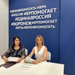 «Единая Россия» передала семьям участников СВО билеты на патриотические мероприятия