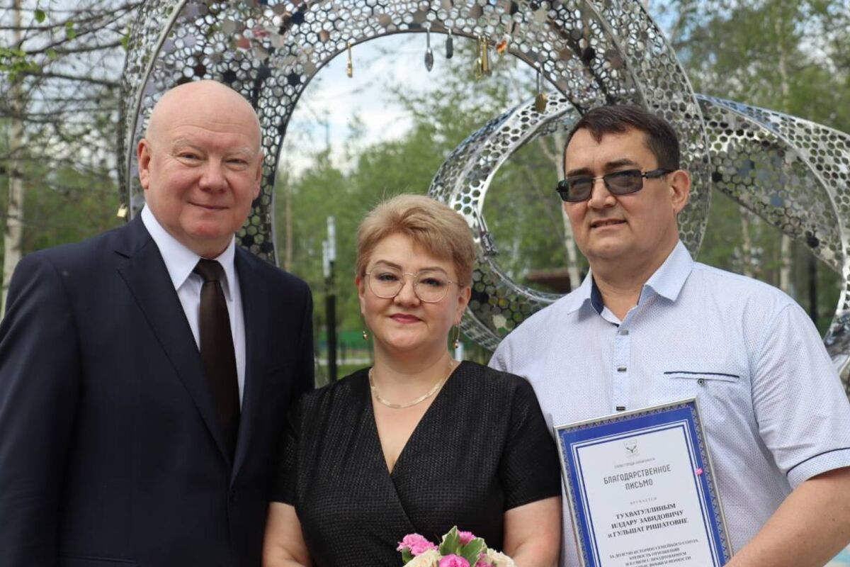 Лабытнангцы отпраздновали День семьи, любви и верности