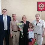 Россия  – родина моя!