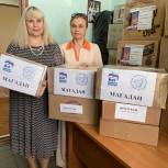Из Магаданской области Центр поддержки семей мобилизованных доставит помощь на фронт