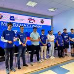 Хабаровские партийцы поздравили Луганск с открытием Штаба общественной поддержки «Единой России»