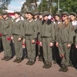 В Псков на военно-патриотические сборы приехали юнармейцы из ДНР