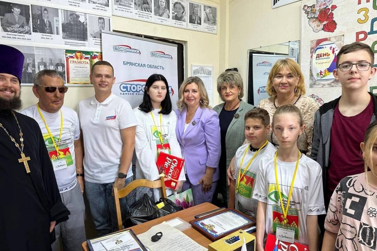 В городе Клинцы состоялся инклюзивный турнир по классическим шахматам